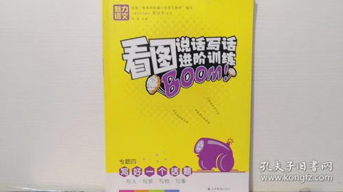 龙湖书阁携手孔夫子旧书网，打造出版物批发新平台