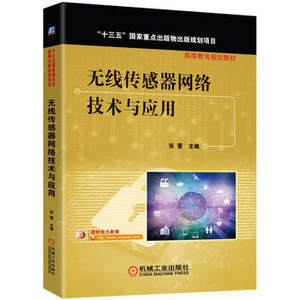 最新版工业书籍价格与批发报价全解析