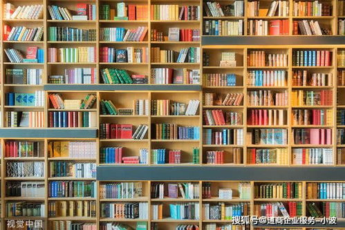 出版物经营许可证详解 零售、批发与互联网销售的区别