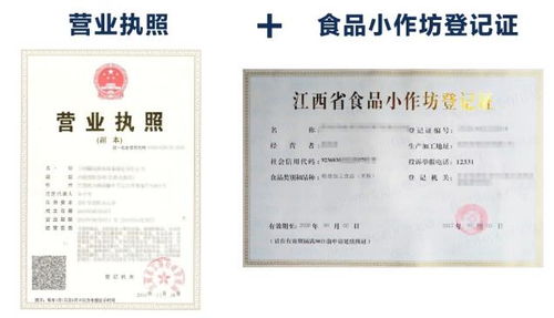 2020年淘宝开店必备资质 出版物、食品、医疗器械及中小学教科书发行全解析