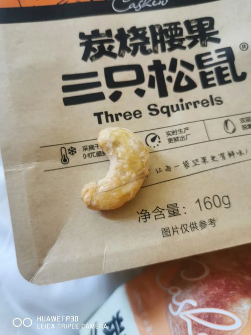 三只松鼠坚果遭投诉现发丝虫卵 食品质量问题缘何屡禁不止