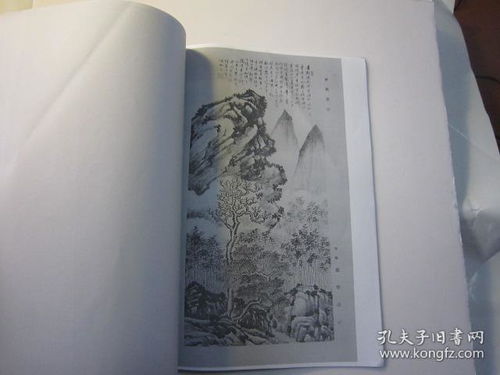 溯墨寻珍 一份承载近代书画精髓的二手资料考析