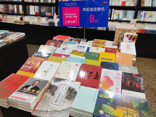 书展开到家门口，普陀这四家分会场精彩不断，哪家离你最近？