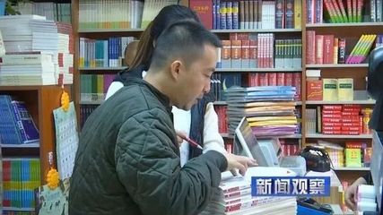 网络时代银川实体书店的转型之路