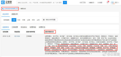 子弹短信布局零售业务，老罗的