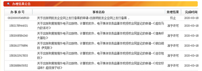 国行Switch游戏送审加速，《健身环大冒险》进军国内市场