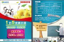 印刷出版物 中小学教科书发行的市场格局与供应链分析